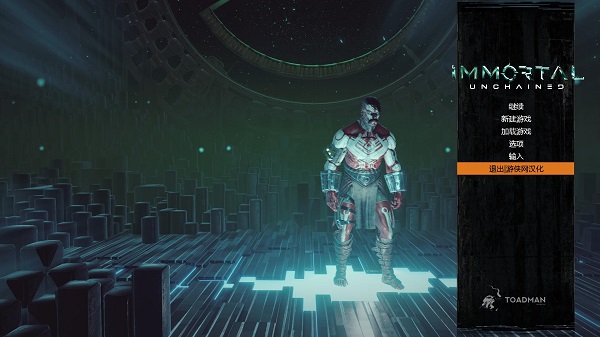 眾神解放中文版