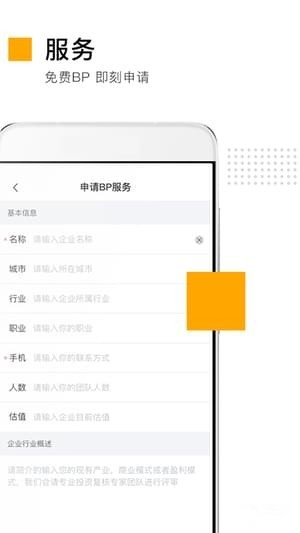 瓶什么app