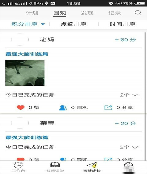 小問號(hào)下載