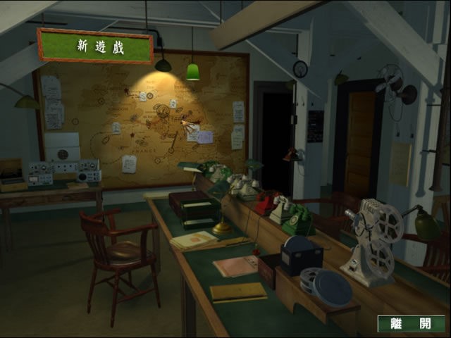 榮譽(yù)勛章之先頭部隊(duì)