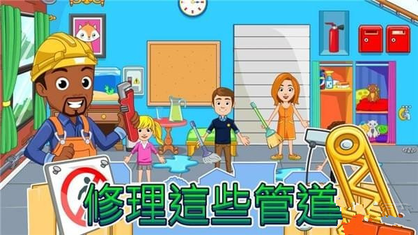 我的小鎮(zhèn)家園安卓版