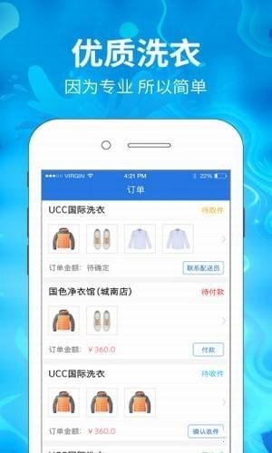 簡(jiǎn)單點(diǎn)到家手機(jī)版