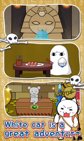 白貓大冒險埃及篇安卓版