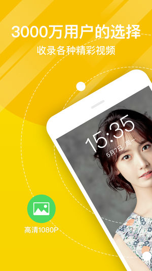 熊貓動態(tài)壁紙 V1.6.5 安卓版圖5