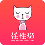 任性貓  v1.9 免費版 