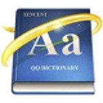 QQ詞典下載 v1.1 官方版 