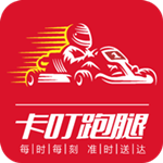 卡叮跑腿 v1.3.5 安卓版 