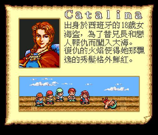 大航海時代2 中文版圖1