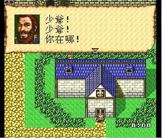 大航海時代2 中文版圖2