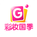 彩妝國(guó)季 v1.8.8 中文版 