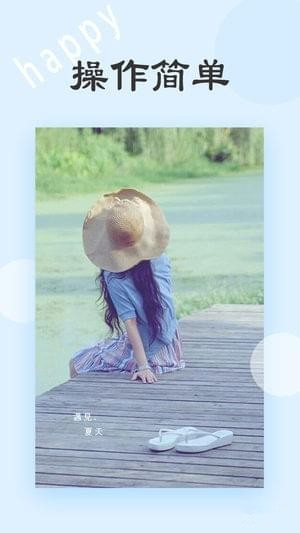 美借相機安卓版