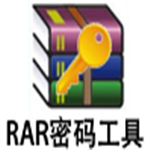 Advanced RAR Password Recovery下載(RAR密碼破解工具) v4.54 綠色版 