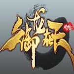 御龍在天經(jīng)典版下載  v1.0.9.285 官方版 
