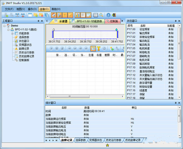 INVT Studio(英威騰變頻器監(jiān)控系統(tǒng)) V1.2.0 官方版圖2