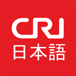 CRI日本語(yǔ) v3.2.4 免費(fèi)版 