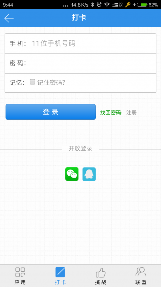 零點(diǎn)校園安卓版