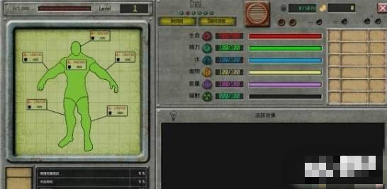 廢土世界游俠LMAO漢化補(bǔ)丁