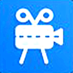 迅捷視頻編輯軟件下載 v1.0 官方版 