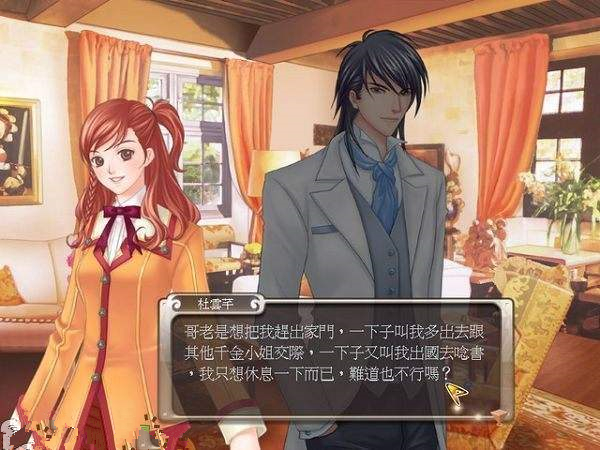 明星志愿3星光圓舞曲下載 免費(fèi)版圖3