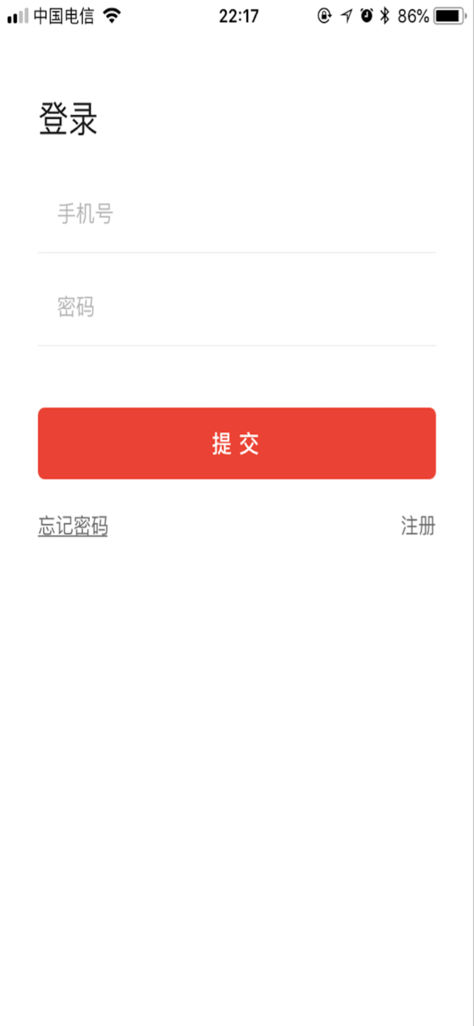 愛尚課助考管家