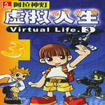 虛擬人生3下載 免費版 
