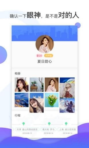 悅途出行安卓版