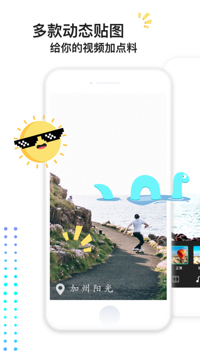 VeeR編輯器蘋(píng)果版