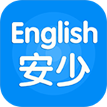 安少英語 v3.0.2.1 免費版 