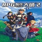 rpg制作大師vx v1.0.3 漢化特別版 