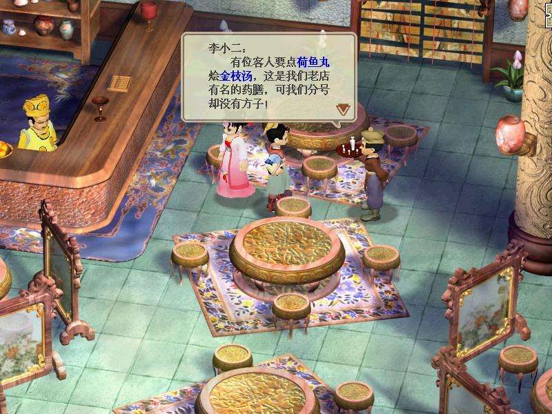 天河傳說(shuō)下載 中文版圖1