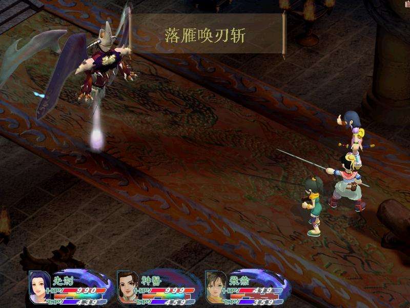 天河傳說(shuō)下載 中文版圖3