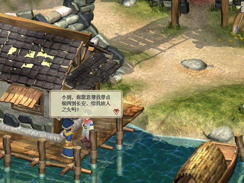 天河傳說(shuō)下載 中文版圖4