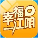 幸福江陰 v7.0.1 安卓版 