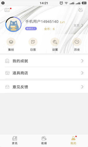 朝陽(yáng)文化云手機(jī)版
