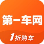 第一車網(wǎng)app v1.6.6 安卓版 