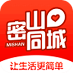 密山同城下載 v1.0 手機版 