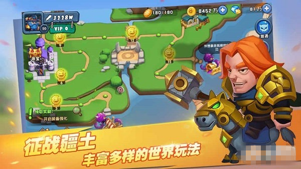 馴龍騎士團手游版