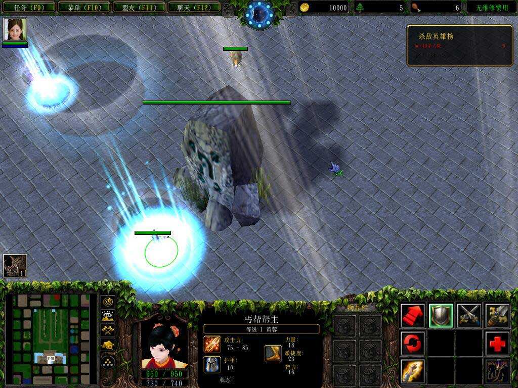 夢幻金庸群俠傳