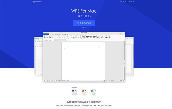 WPS for mac
