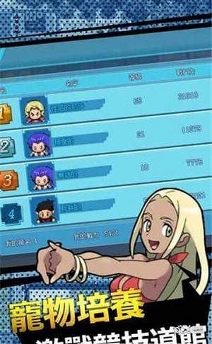 精靈新大陸手機(jī)版