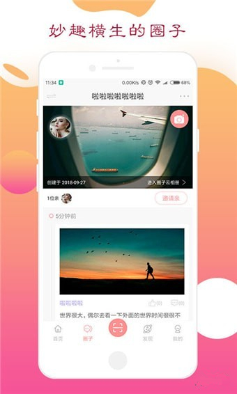 每天好習(xí)慣app