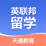 英聯(lián)邦留學(xué) v1.1 安卓版 