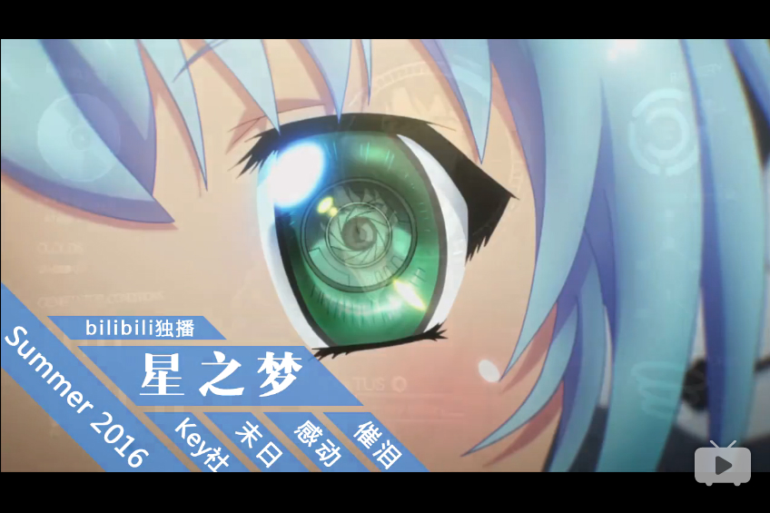 嗶哩嗶哩動畫下載 官方電腦版圖1