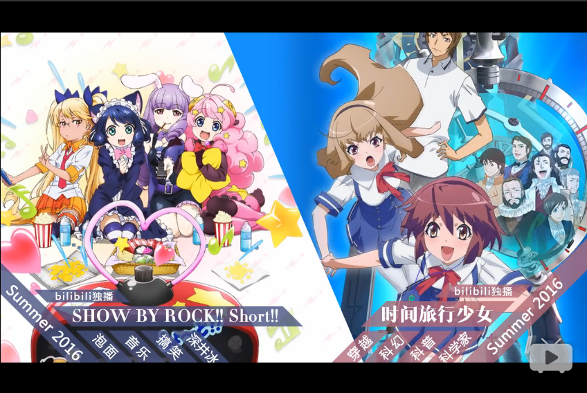 嗶哩嗶哩動畫下載 官方電腦版圖2