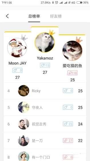 迷霧偵探社手游 v1.0.1 安卓版圖4