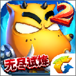 我叫MT2PC版下載 v3.0.3.2 騰訊官方版 