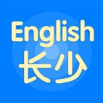 長少英語 v2.4.8 ios版 
