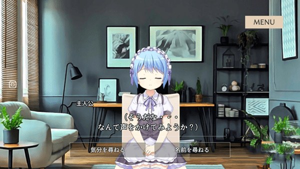 慈悲之少女手游