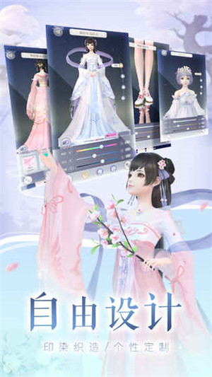 云裳羽衣下載 1.0.1 iPhone版圖1