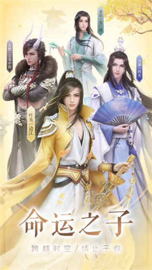 云裳羽衣下載 1.0.1 iPhone版圖3